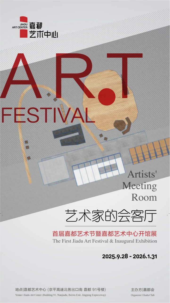 /uploads/image/2025/09/28/ -01.jpg